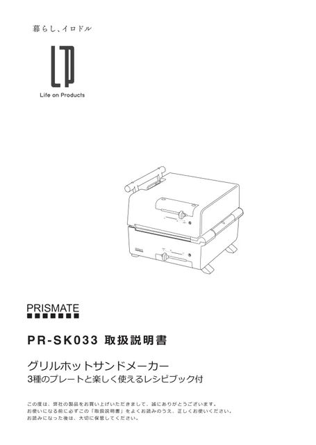 lifeonproducts PR-SK033